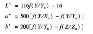 L、a、b值計算公式0718