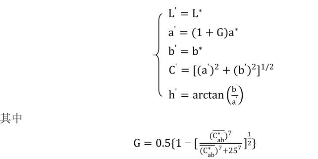 a'、C'和h'計算公式