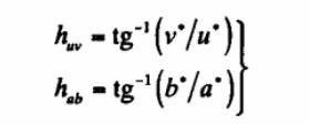 色調角huv和hab計算公式