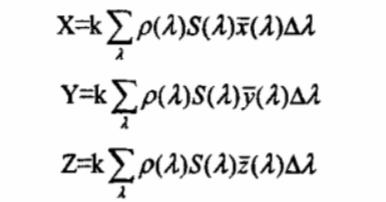 樣品的三刺激值計(jì)算公式