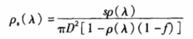 光譜反射比的計(jì)算式